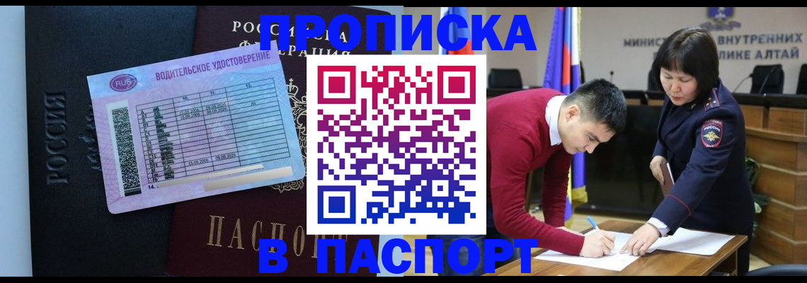 пропишу в квартире в Зернограде