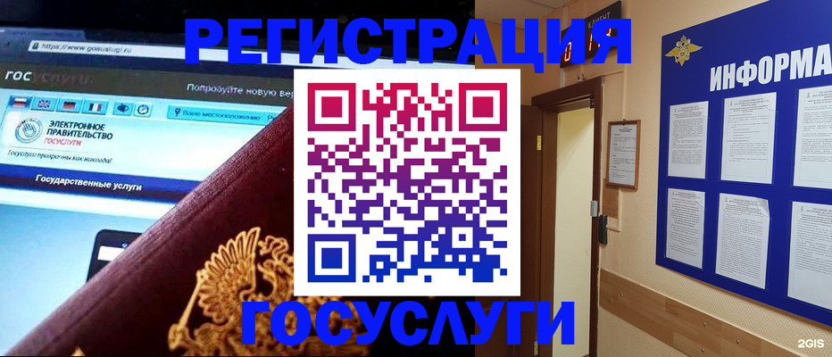 прописка законно в Зернограде